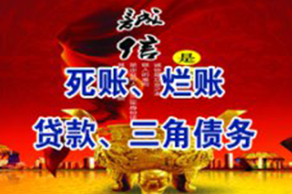 逾期还款违约金标准是多少？